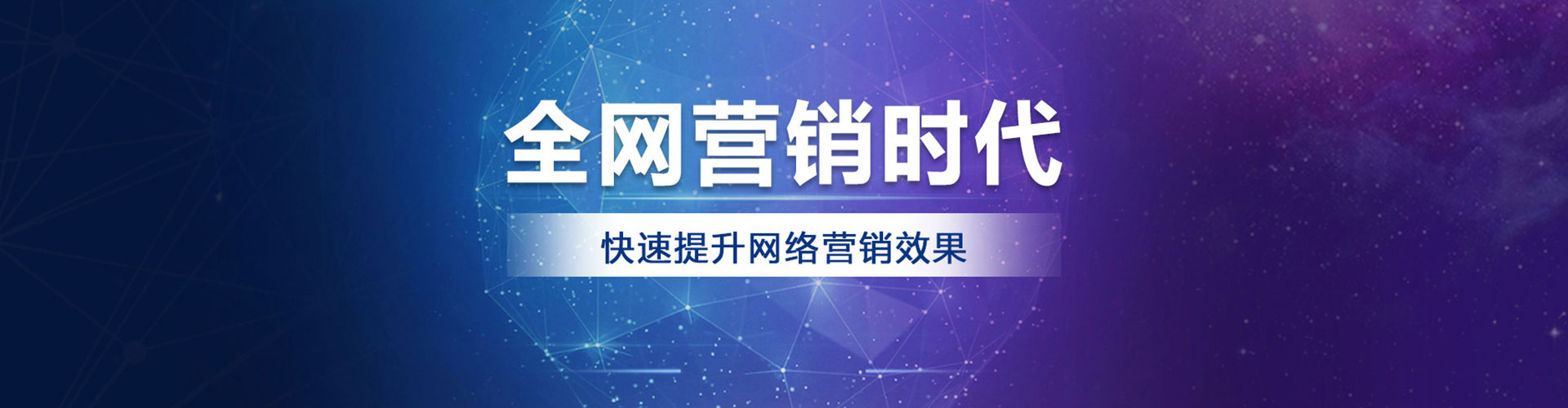 呼伦贝尔搜索开户返点