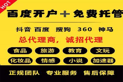 探索头条信息流广告的投放逻辑：以某时尚品牌的案例为鉴